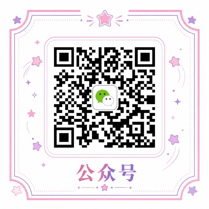 猎奇官方微信